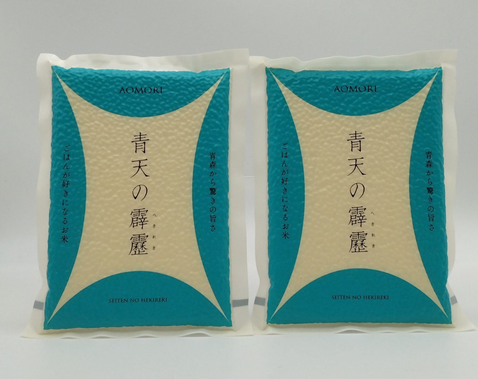 景品応募のお知らせ（第10回） | 八戸市健康・子育て支援アプリ